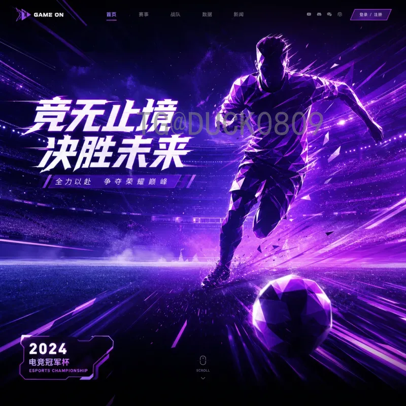 2026世界杯即时比分最新：实时追踪预选赛战况与球队动态