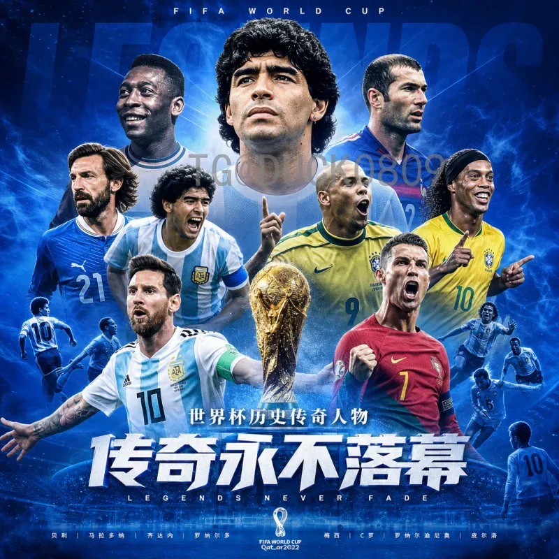 2026世界杯夺冠热门实时追踪：最新消息与实力分析